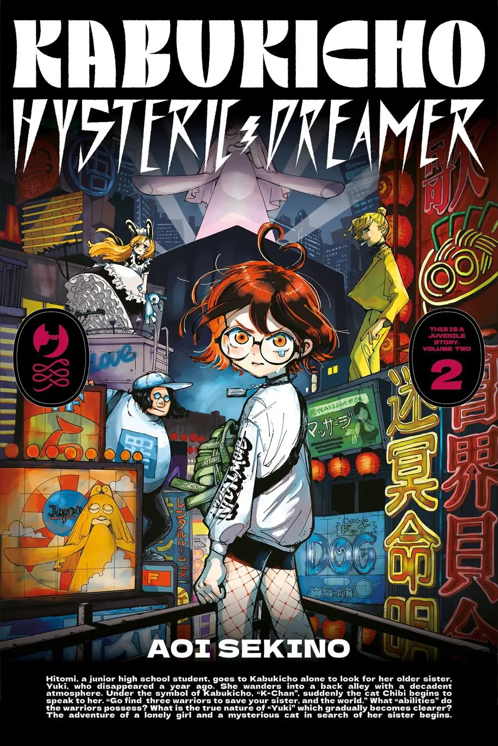 Volume cover